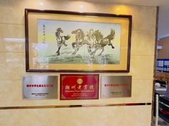 -潮镇老尾牛杂(环城西路店)