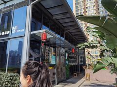 -拈菜(观音桥阳光世纪店)