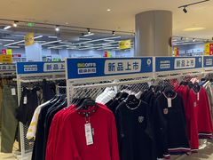 -BIGOFFS 超级折扣(仁恒伊势丹店)