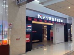 -闽龙广场