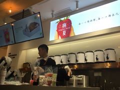 -树夏(金楠天街店)
