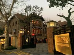 -思南公馆
