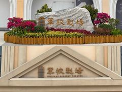 -长洲岛
