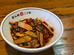 -富正毅三下锅连锁(三店)