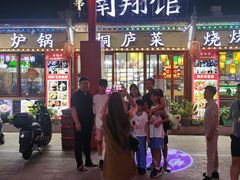 -楠翔馆桐庐菜(胜利河美食街店)
