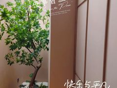 -宫七SPA·高端Massage(浦东大道店)