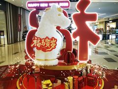 -成都仁和新城购物中心