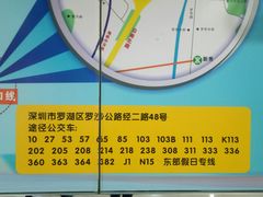 -深圳市罗湖体育馆