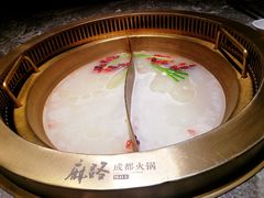 骨汤锅-麻路成都火锅(柏威年店)