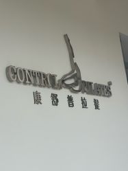 -康舒普拉提工作室control pilates