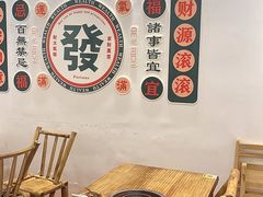 -厝味火锅·潮汕卤水火锅(十一合店)