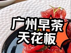 -南海渔村(珠江新城店)