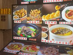 -奕景海鲜(星海广场店)
