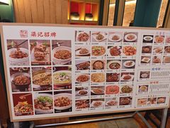 -梁记粥铺(开元地中海店)