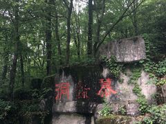 -陶祖圣境风景区