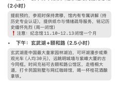 -李百蟹·江南蟹黄面(夫子庙店)