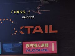 -HIB HUB公社(解放西路店)