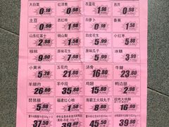 -卜蜂莲花(浦江城市生活广场店)