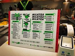 -茶大椰·椰子茶(星悦荟店)