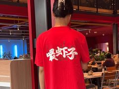 -肥肥虾庄·金牌油焖大虾(杨园滨江时代walk店)
