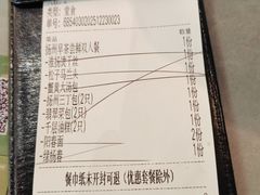 -晓淮山·扬州早茶·淮扬菜(龙阳广场店)