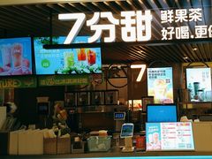 -7分甜(上海新天地广场店)