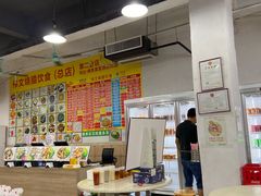 -伟文烧腊饮食(大润发店)