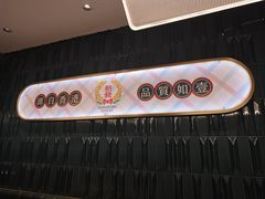-金光华广场
