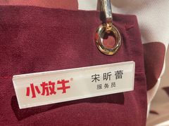 -小放牛炒菜馆(华北商厦店)