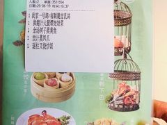 账单-避风塘·老港味餐厅(虹口龙之梦店)