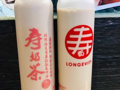 黑金-寿奶茶·鲜奶与茶(合生汇购物中心店)