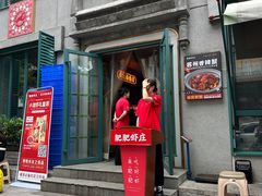 -肥肥虾庄·金牌油焖大虾(首义路店)