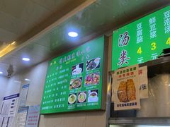 -增盛魁小吃店