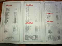 菜单-醉长安(南门总店)