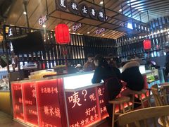 -茶马花街(城西银泰城店)