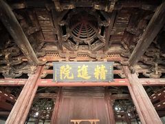 -宁波市保国寺古建筑博物馆