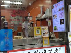 -张果佬年糕卷(科巷店)