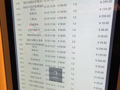 -水裹汤泉生活馆餐厅