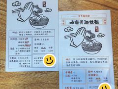 -柒鉦·日式豚骨拉麵(常德路店)
