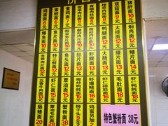 -超爷叔面馆(西园店)