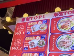 -银记肠粉店(广钢店)