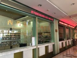 -五洲妇儿医院