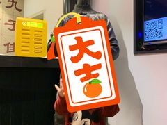 -孔乙己(后海店)