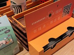 -星巴克(成都莱蒙都会店)