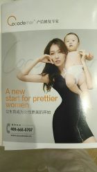 -Cocodemer女性健康·产后恢复(天一广场店)