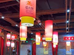 -蜀大侠火锅(森兰花园城店)