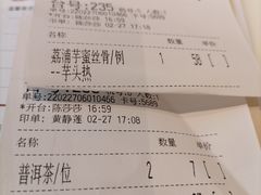 -虾饺妹·酒家(金碧店)