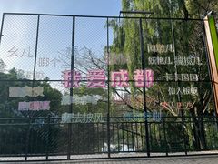 -成都欢乐谷