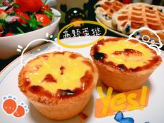 国王蛋挞-玥儿弯弯手作烘焙(中海国际社区御城店)