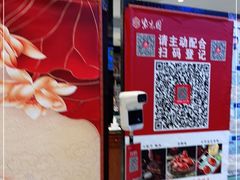 -紫光园(劲松店)